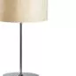 Mobile Preview: Design Table Lamp with Wide Natural Leaves Shade